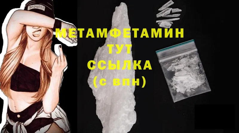 Где купить наркоту Ахтубинск A PVP  Метадон  Гашиш  Cocaine  Меф мяу мяу 