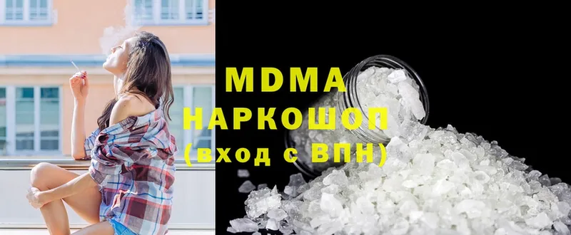 blacksprut tor  Ахтубинск  MDMA VHQ 